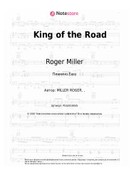 undefined Roger Miller - King of the Road