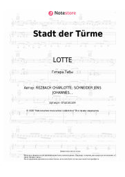 undefined LOTTE - Stadt der Türme