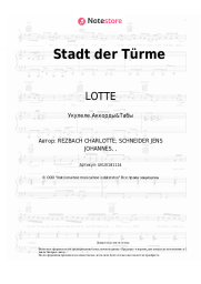 undefined LOTTE - Stadt der Türme