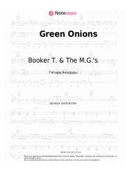 undefined Booker T. & The M.G.'s - Green Onions
