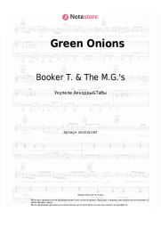undefined Booker T. & The M.G.'s - Green Onions