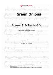 undefined Booker T. & The M.G.'s - Green Onions