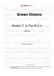 undefined Booker T. & The M.G.'s - Green Onions