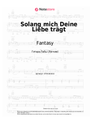undefined Fantasy - Solang mich Deine Liebe trägt