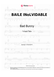 undefined Bad Bunny - BAILE INoLVIDABLE