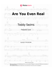 undefined Teddy Swims, Giveon - Are You Even Real
