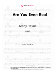undefined Teddy Swims, Giveon - Are You Even Real