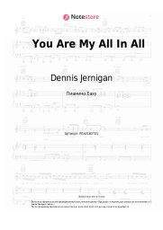 Ноты, аккорды Dennis Jernigan - You Are My All In All