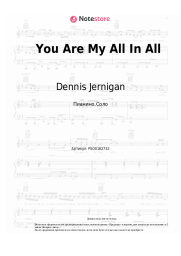 Ноты, аккорды Dennis Jernigan - You Are My All In All