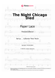 undefined Paper Lace - The Night Chicago Died