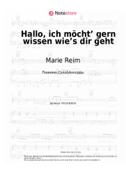 Ноты, аккорды Marie Reim, Matthias Reim - Hallo, ich möcht’ gern wissen wie’s dir geht