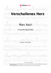 undefined Marc Koch - Verschollenes Herz