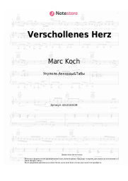 undefined Marc Koch - Verschollenes Herz