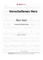 undefined Marc Koch - Verschollenes Herz