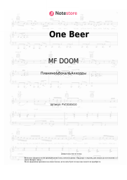 Ноты, аккорды MF DOOM - One Beer