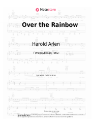 undefined Harold Arlen - Somewhere Over The Rainbow