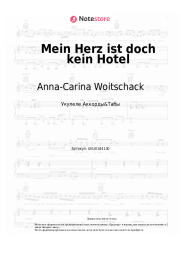 undefined Anna-Carina Woitschack - Mein Herz ist doch kein Hotel