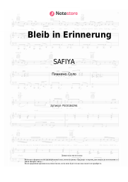 Ноты, аккорды SAFIYA - Bleib in Erinnerung