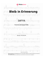 Ноты, аккорды SAFIYA - Bleib in Erinnerung