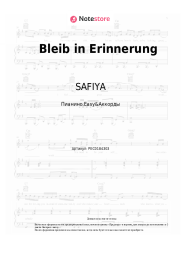 Ноты, аккорды SAFIYA - Bleib in Erinnerung
