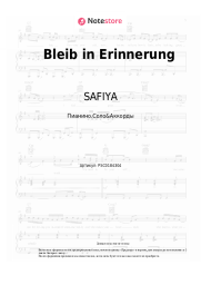 Ноты, аккорды SAFIYA - Bleib in Erinnerung
