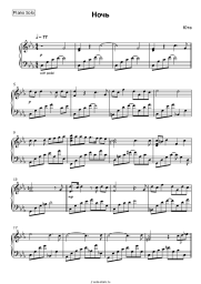 undefined Юта - Ночь