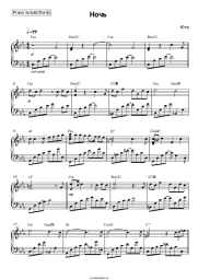 undefined Юта - Ночь
