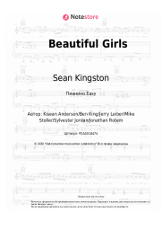 Ноты, аккорды Sean Kingston - Beautiful Girls