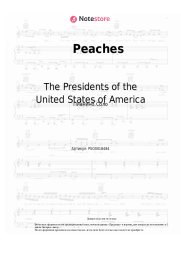 Ноты, аккорды The Presidents of the United States of America - Peaches