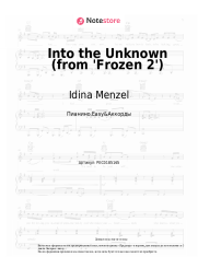 Ноты, аккорды Idina Menzel, AURORA -  Into the Unknown (from 'Frozen 2')