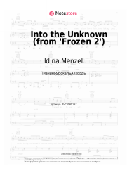 undefined Idina Menzel, AURORA -  Into the Unknown (from 'Frozen 2')