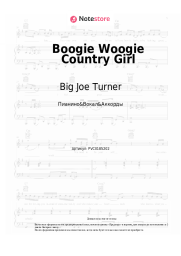 Ноты, аккорды Big Joe Turner -  Boogie Woogie Country Girl