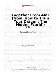 Ноты, аккорды Jónsi - Together From Afar (from 'How to Train Your Dragon: The Hidden World')