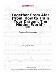 Ноты, аккорды Jónsi - Together From Afar (from 'How to Train Your Dragon: The Hidden World')