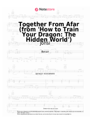 Ноты, аккорды Jónsi - Together From Afar (from 'How to Train Your Dragon: The Hidden World')
