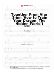 Ноты, аккорды Jónsi - Together From Afar (from 'How to Train Your Dragon: The Hidden World')