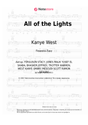 undefined Kanye West, Rihanna, Kid Cudi - All of the Lights