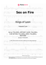 undefined Kings of Leon - Sex on Fire
