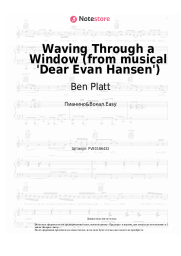 Ноты, аккорды Ben Platt - Waving Through a Window (from musical 'Dear Evan Hansen')