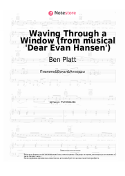 Ноты, аккорды Ben Platt - Waving Through a Window (from musical 'Dear Evan Hansen')