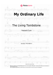 undefined The Living Tombstone - My Ordinary Life