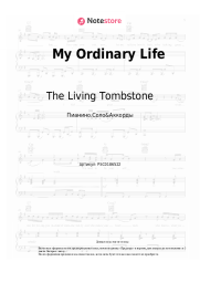 undefined The Living Tombstone - My Ordinary Life
