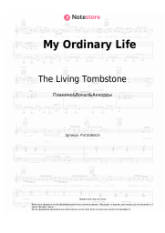 undefined The Living Tombstone - My Ordinary Life