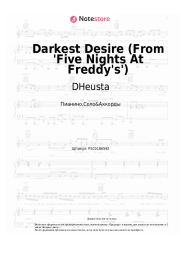 Ноты, аккорды DHeusta - Darkest Desire (From 'Five Nights At Freddy's')
