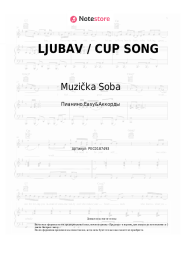 Ноты, аккорды Muzička Soba - LJUBAV / CUP SONG