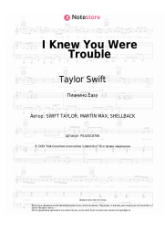 undefined Taylor Swift - I Knew You Were Trouble