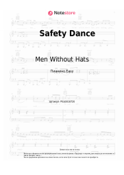 Ноты, аккорды Men Without Hats - Safety Dance