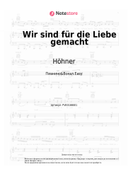 undefined Höhner - Wir sind für die Liebe gemacht