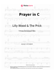 undefined Lilly Wood & The Prick - Prayer in C 