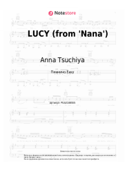 Ноты, аккорды Anna Tsuchiya - LUCY (from 'Nana')